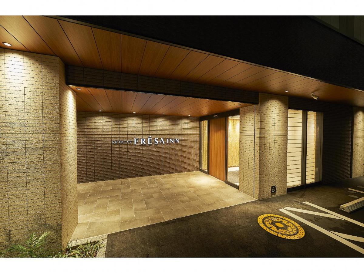 Sotetsu Fresa Inn Kamakura-Ofuna Higashiguchi Eksteriør bilde